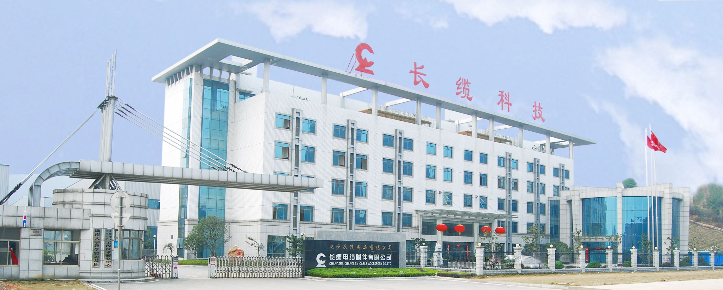 長纜電工科技采購噴水試驗(yàn)箱一臺