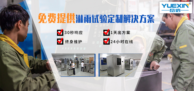 手機(jī)banner2