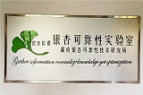 湖南銀杏采購IP砂塵實(shí)驗(yàn)箱一臺