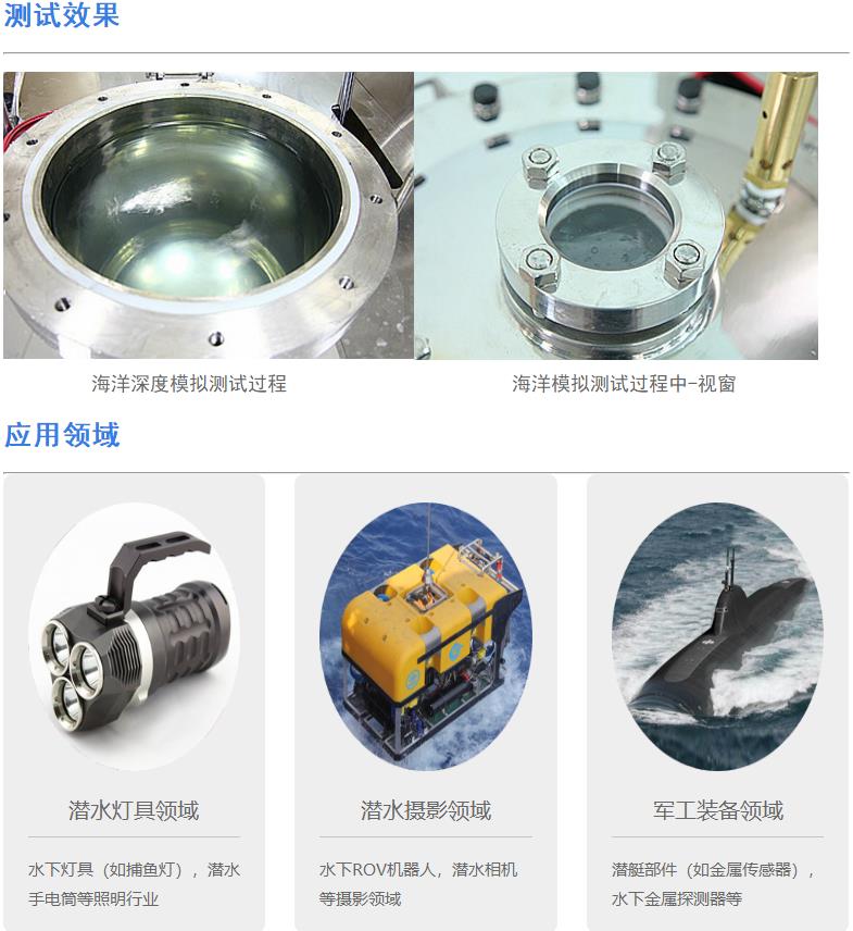 水壓試驗機（2）