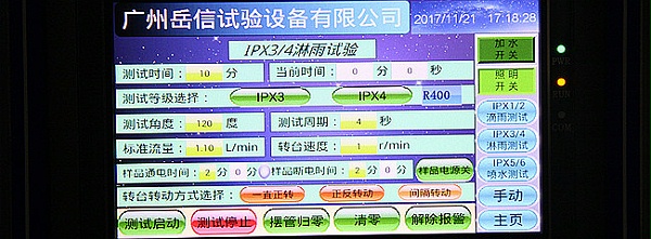 1-6綜合-面板-注意事項(xiàng)