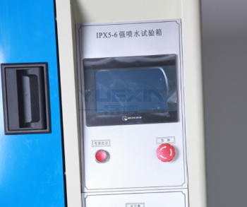 戶外電機(jī)防水測試設(shè)備-觸控屏