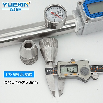 流量計IPX56淋水試驗噴頭