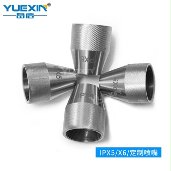 ipx56簡易噴頭試驗