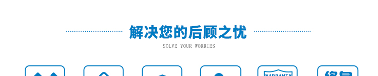 YX-IPX8-50C-100L詳情頁(yè)--PC端_36