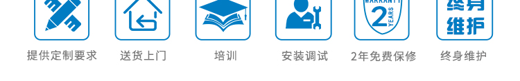 YX-IPX8-50C-100L詳情頁(yè)--PC端_37