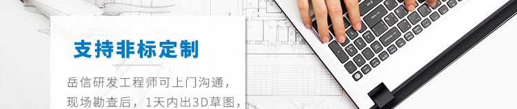 YX-IPX8-50C-100L詳情頁(yè)--PC端_39