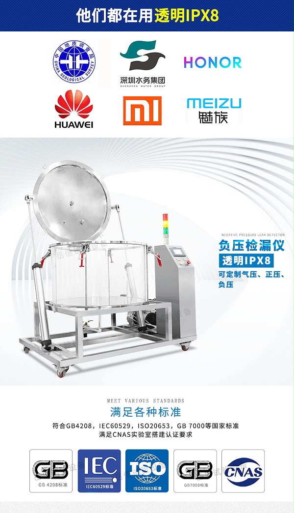 氣壓測試儀器