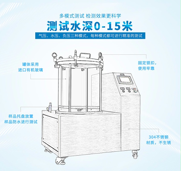 氣壓檢漏試驗儀器