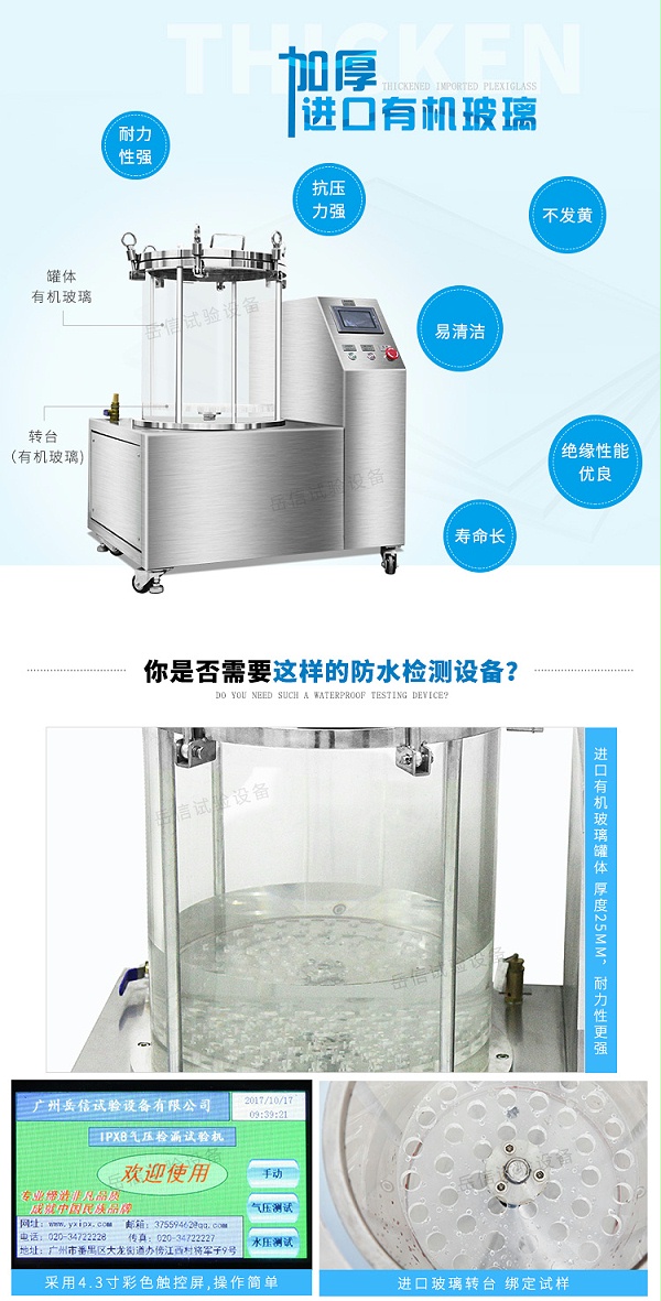 可進(jìn)行氣壓、水壓、負(fù)壓