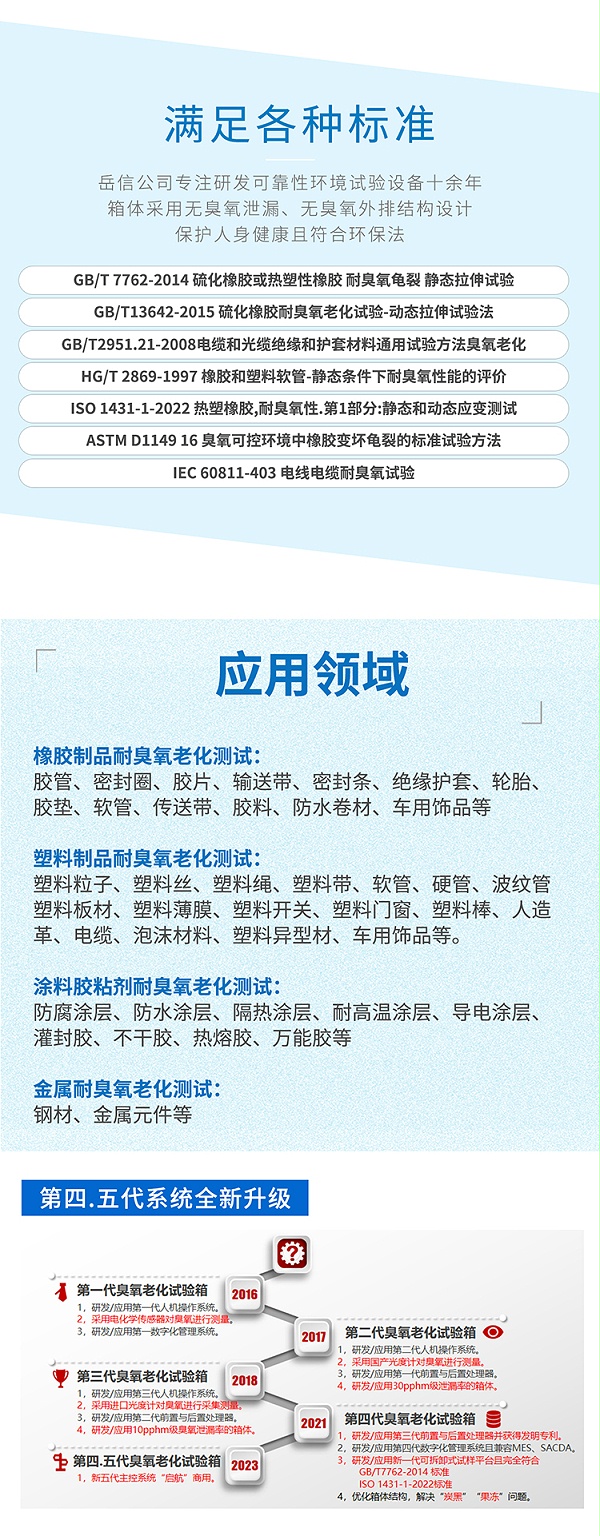 詳情頁_06