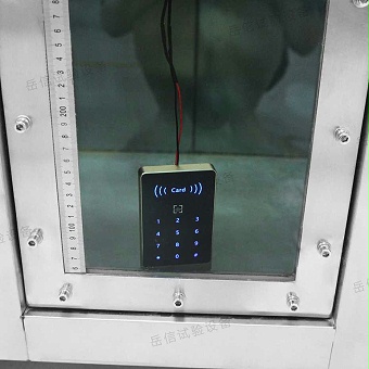 防浸水試驗箱