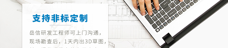 YX-IPX14B-R400詳情頁-PC端_31