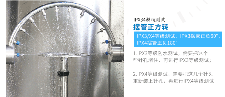 YX-IPX14B-R400詳情頁-PC端_10