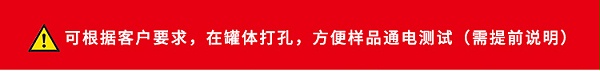 根據(jù)需求，打孔