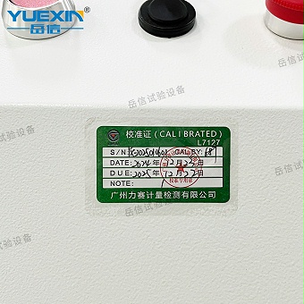 IP68專用防水測試機(jī)