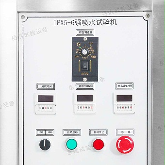 儲(chǔ)水箱