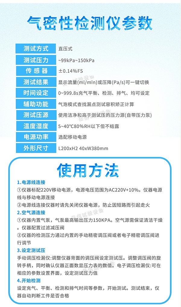 詳情頁(yè)-PC端_05