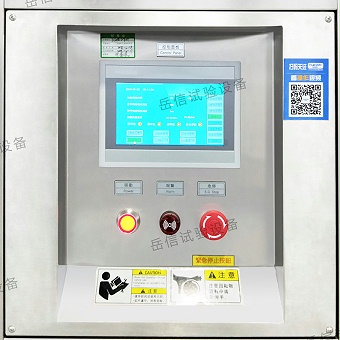 IPX5戶外機柜噴淋房