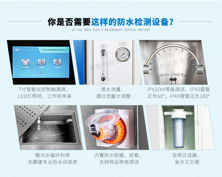 測(cè)試完畢后，電眼感應(yīng)使擺管復(fù)位