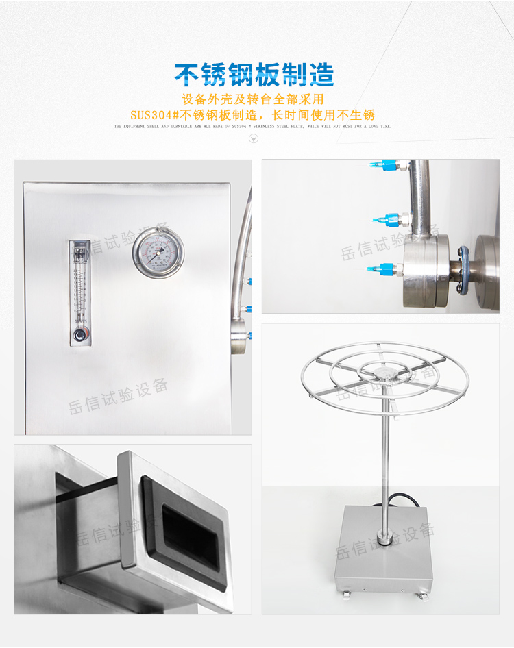 壓力表、不銹鋼轉(zhuǎn)臺(tái)擺管