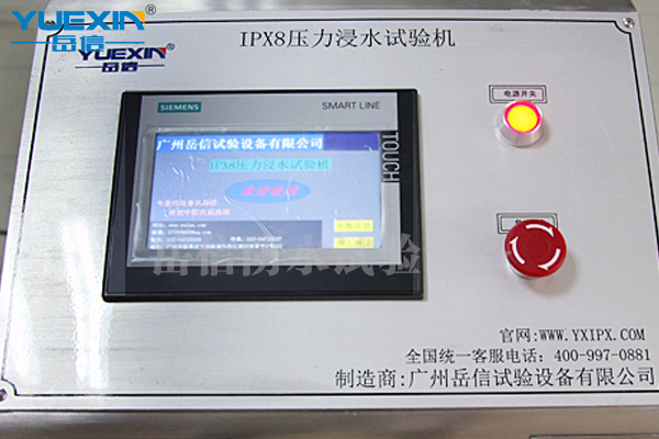 工程師介紹IPX56噴水試驗箱內(nèi)箱結(jié)構(gòu)