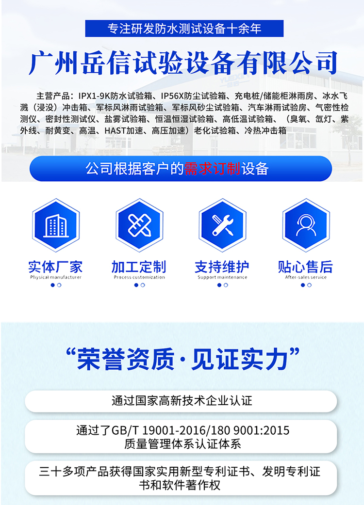 詳情頁_01 詳情頁_01